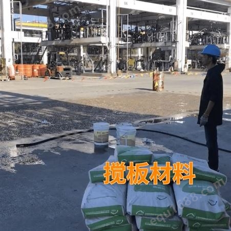 护砼一号 批发高聚物快速结构修补料 生产厂家 中德新亚