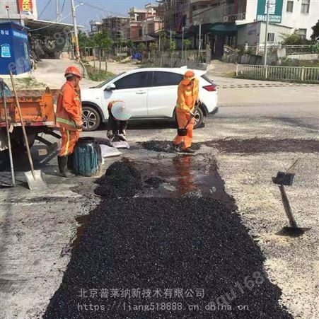厂家北京冷沥青路面修补料