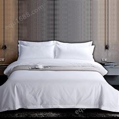 厂家供应 酒店布草四件套60S  宾馆贡缎床上四件套 纯棉 可定制