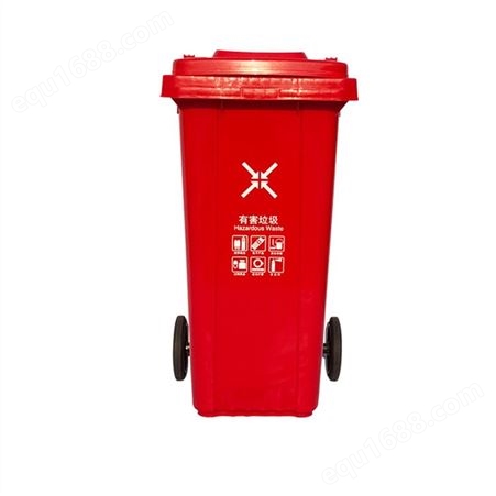 干湿分类垃圾桶 公共四分类加厚塑料垃圾桶 大号分类120L挂车垃圾桶