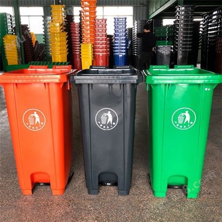 干湿分类垃圾桶 公共四分类加厚塑料垃圾桶 大号分类120L挂车垃圾桶