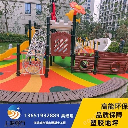 黄浦epdm塑胶篮球场公司-硅pu球场材料施工-幼儿园塑胶跑道方案