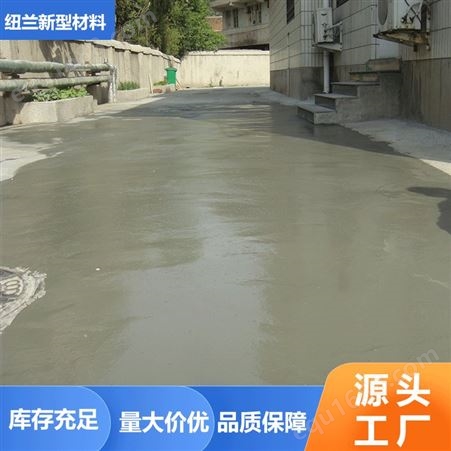 休闲中心路面 河道 水渠专用水泥毯包用三十年