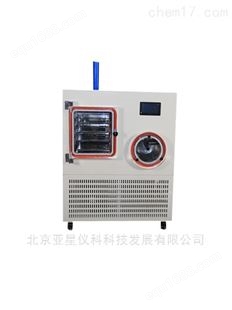 LGJ-50FG型冷冻干燥机