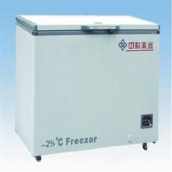 -25℃低温冰箱/低温冷冻储存箱