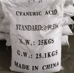 厂家供应工业级氨基磺酸99.5%含量，固体工业清洗剂