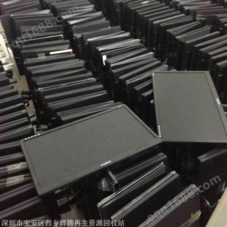 电脑回收 网吧电脑回收 回收公司 西乡辉腾