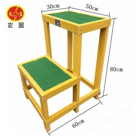 宏固电气玻璃钢绝缘高低凳 电力施工玻璃钢凳 玻璃钢1.2米三层凳