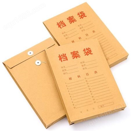档案袋印刷厂家 久丰印务 重庆印务公司