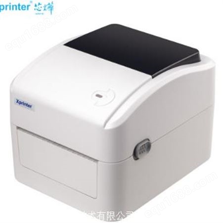 洛阳热敏打印机 芯烨420B标签条码打印机 电子面单物流不干胶打印