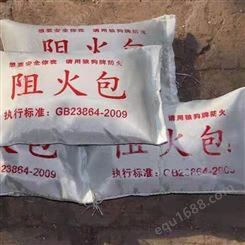 奇腾 南通无味250型阻火包  电缆封堵阻火包 厂家生产