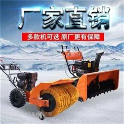 机械扫雪机 四轮驱动除雪机 多功能抛雪机