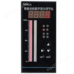 XMGA-2000智能光柱显示调节仪