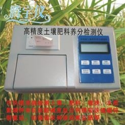 TY-04+高精度土壤肥料养分检测仪（科研用土壤养分检测仪,农科院专用土壤肥料养分检测仪,质检专用土壤肥料检测仪）