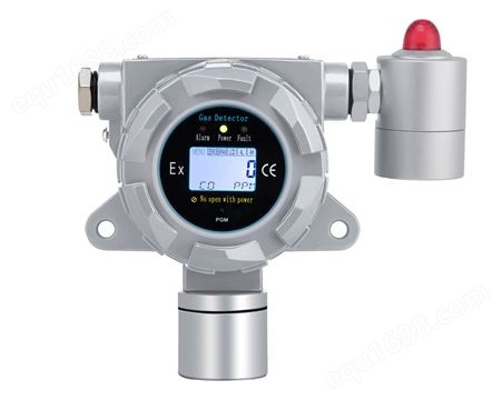 SGA-500A-NH3固定式高精度氨气检测仪（485协议输出）