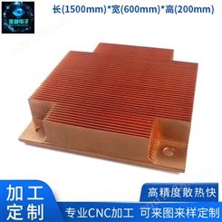 供应高密齿铜铝材散热片 电脑CPU插片式散热器来样加工定制