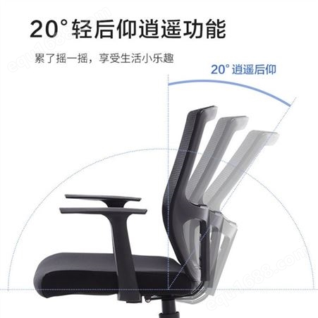 四川电脑椅 家用办公椅 网椅 人体工学椅 转椅 会议椅 老板椅