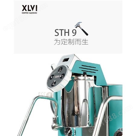 STH9咖啡机 XLVI意大利单头半自动双锅炉 PID温控萃取定量 商用型