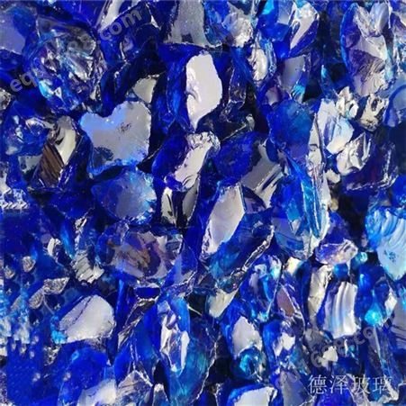 广场别墅树坑造景彩色水晶玻璃石 石笼琉璃石绿色蓝色透明玻璃