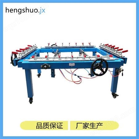 机械拉网机120*150cm链条传动气动升降设备丝网印刷广印