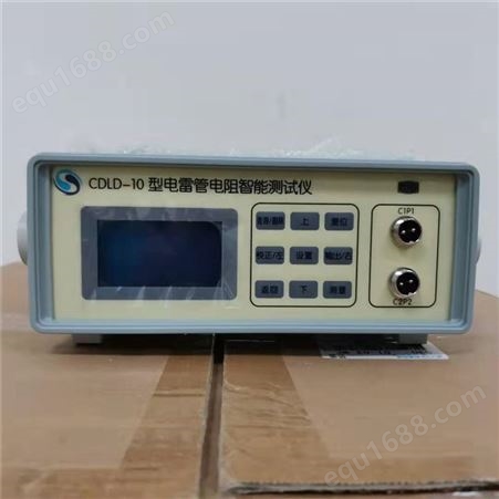 CDLD-10CDLD-10电电阻测试仪 开矿用数显式电阻测试设备 细节展示