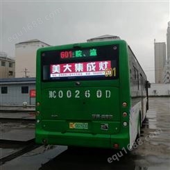 拓鑫彩TXCGP5高清防水大屏公交车LED全彩屏广告屏