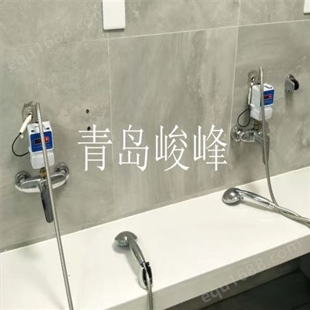 射频技术浴室水控机 IC卡水控系统常见故障 峻峰控制供水和计费