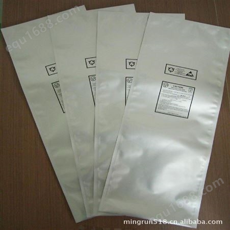 厂家定制水嫩达人面膜袋 化妆品包装袋 哑膜铝箔三边封蚕丝铝膜袋