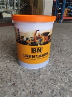 BN国标纯锂基酯黄油 带吸油盘 15升
