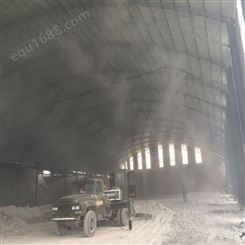 泰州选煤厂 高压喷雾降尘设备厂家施工