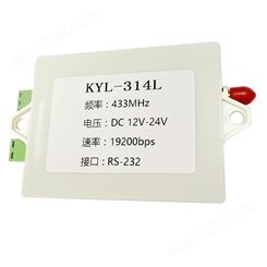 KYL-314