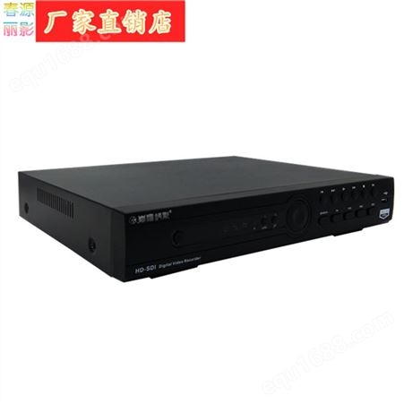 春源丽影VGA HDMI SDI 输入会议录像录播机WHD-12