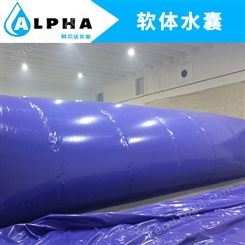 PVC软体大型水囊 可折叠 临时储水 规格 按需定做