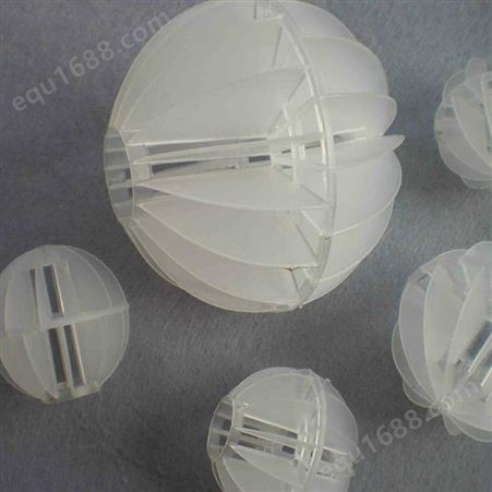 塑料填料 pvc材质冷却塔用 pp多面空心球 使用寿命长