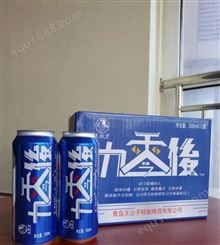 王公子500ml易拉罐啤酒贴牌加工招商 精酿啤酒工业啤酒
