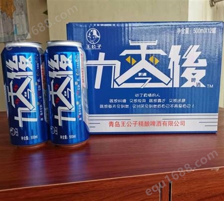 山东潮力啤酒精酿工厂500ml罐装精酿承接OEM贴牌加工
