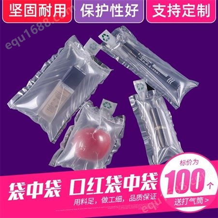 水果袋中袋 葡萄充气袋 广州充气袋填充袋厂家