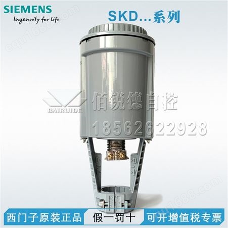 SKD32.50西门子电动液压执行器