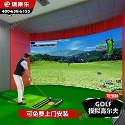 广西河池罗城今日优惠室内模拟高尔夫