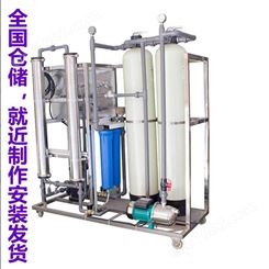 辽宁普思酿酒厂水设备 食品加工净水反渗透设备 纯净水设备