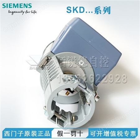 SKD32.50西门子电动液压执行器