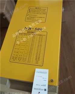 时代气保焊机NB-500(A160-500)特点/参数/