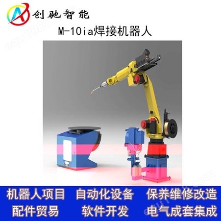 提供广州机械手拆装服务_广州机械手移装服务