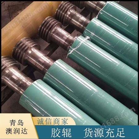 胶辊 工业耐磨聚氨酯材质 高低硬度铁芯包胶 