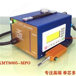 MPO 光纤清洁机