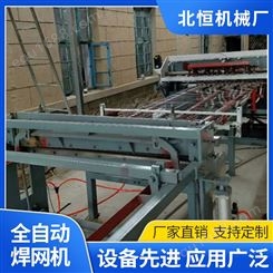 全自动护栏网点焊机 气动排焊机 丝网机械操作简单