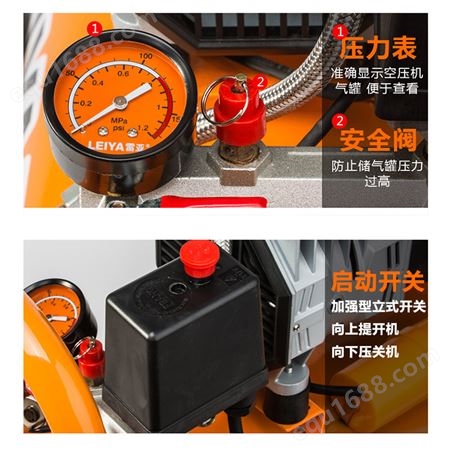 雷亚无油空压机 小型充气泵30L打气木工便携式喷漆压缩机3930
