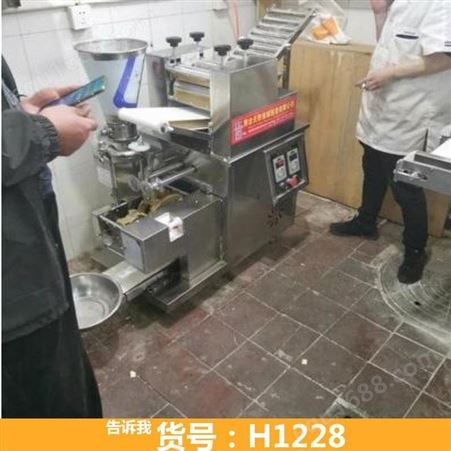 手工饺子机 水饺子机 仿手工自动饺子机