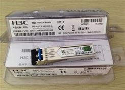 H3C光纤模块-长飞2芯光缆价格