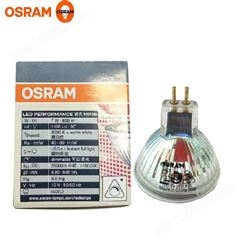 OSRAM欧司朗LED灯杯MR16恒亮射灯灯杯7W客厅餐厅橱柜酒店灯泡